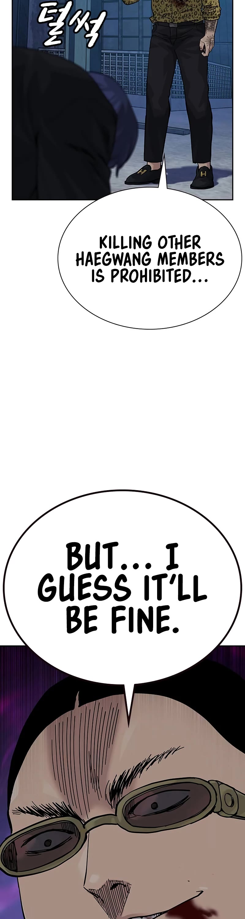 To Not Die Chapter 136 page 27 - Chapter 136