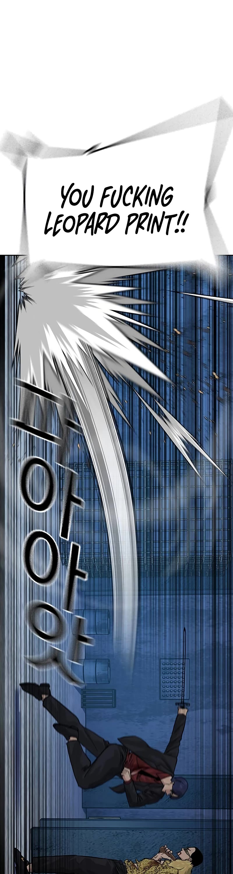 To Not Die Chapter 136 page 30 - Chapter 136