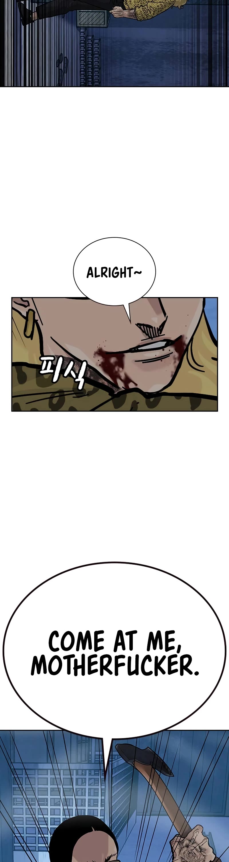 To Not Die Chapter 136 page 31 - Chapter 136