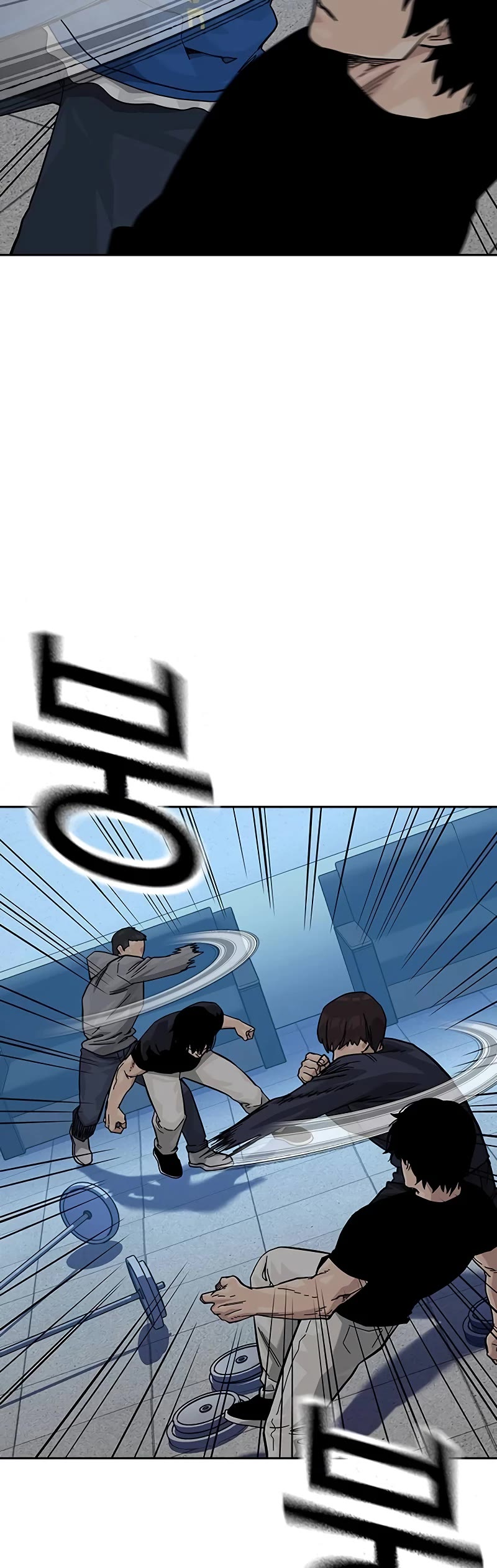 To Not Die Chapter 136 page 40 - Chapter 136