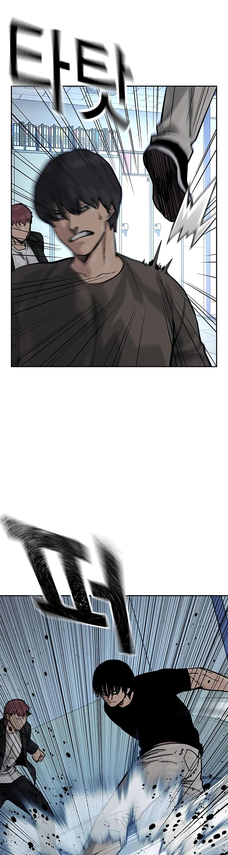 To Not Die Chapter 136 page 43 - Chapter 136