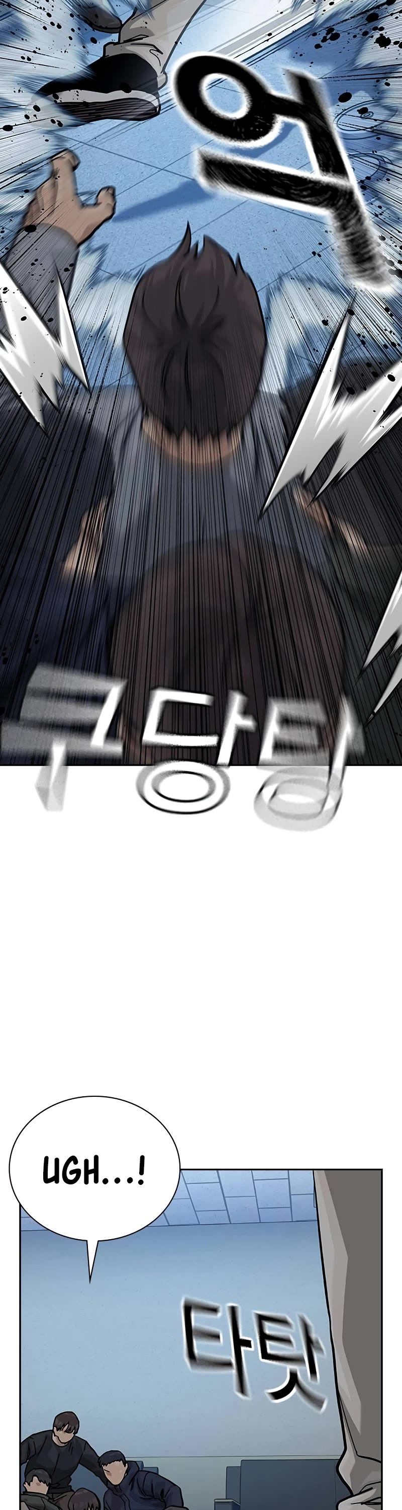 To Not Die Chapter 136 page 44 - Chapter 136