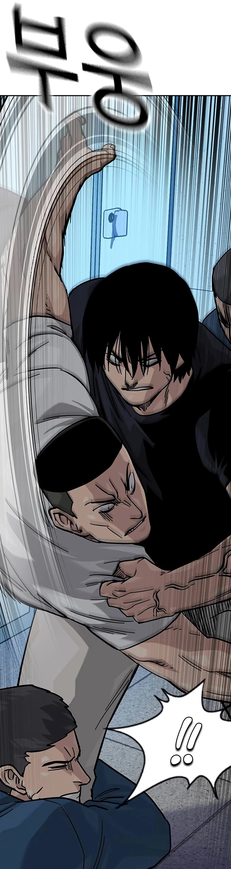 To Not Die Chapter 136 page 58 - Chapter 136