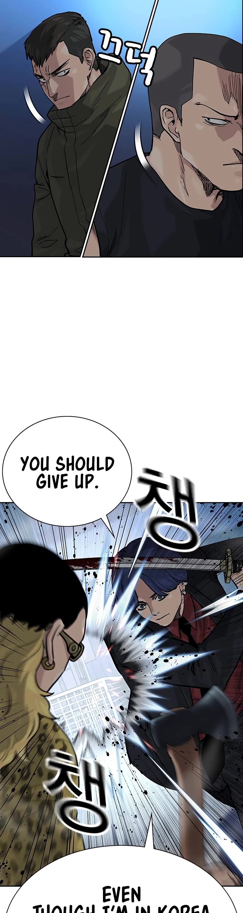 To Not Die Chapter 136 page 7 - Chapter 136