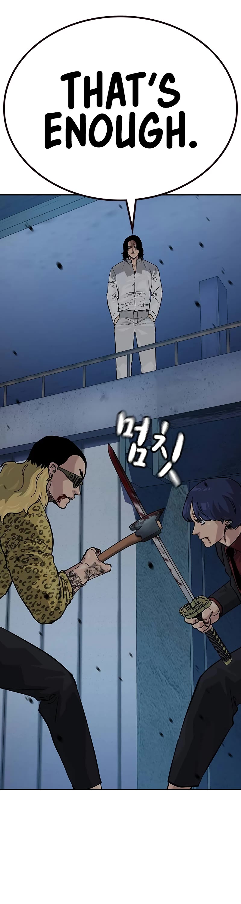 To Not Die Chapter 136 page 77 - Chapter 136