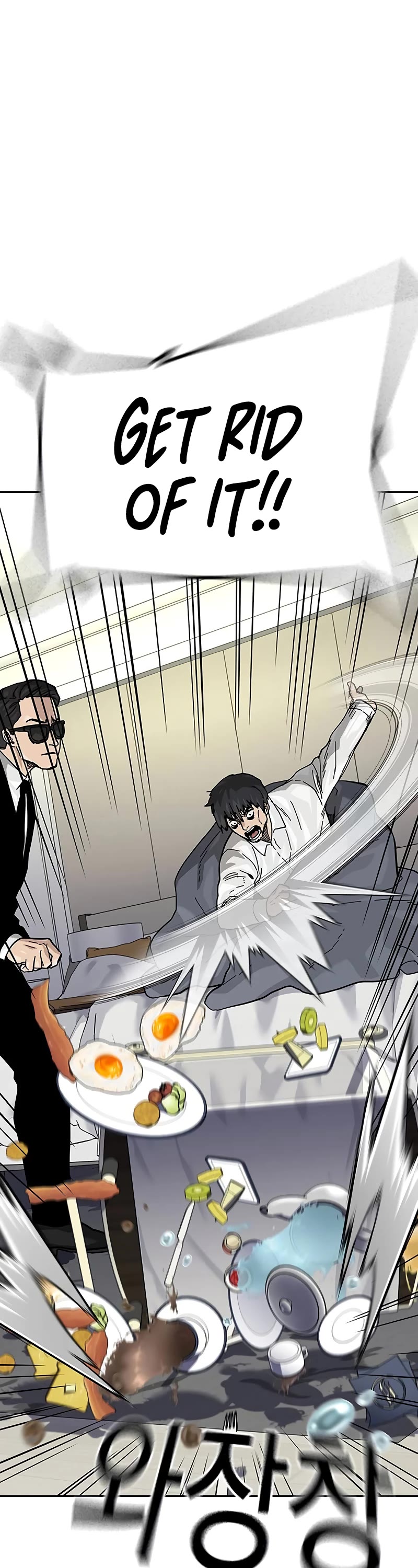 To Not Die Chapter 136 page 94 - Chapter 136