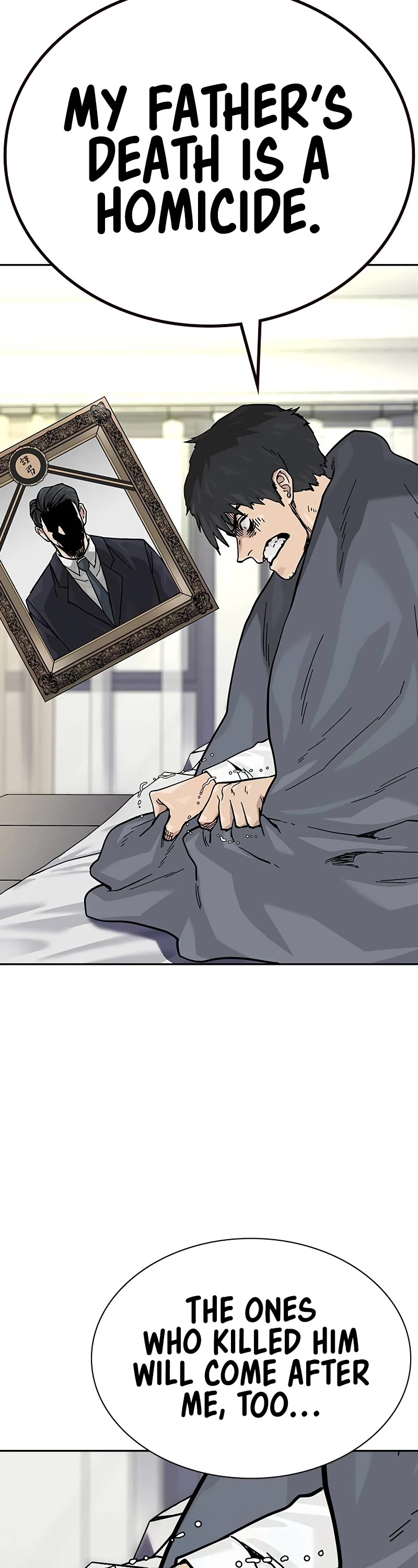 To Not Die Chapter 136 page 99 - Chapter 136