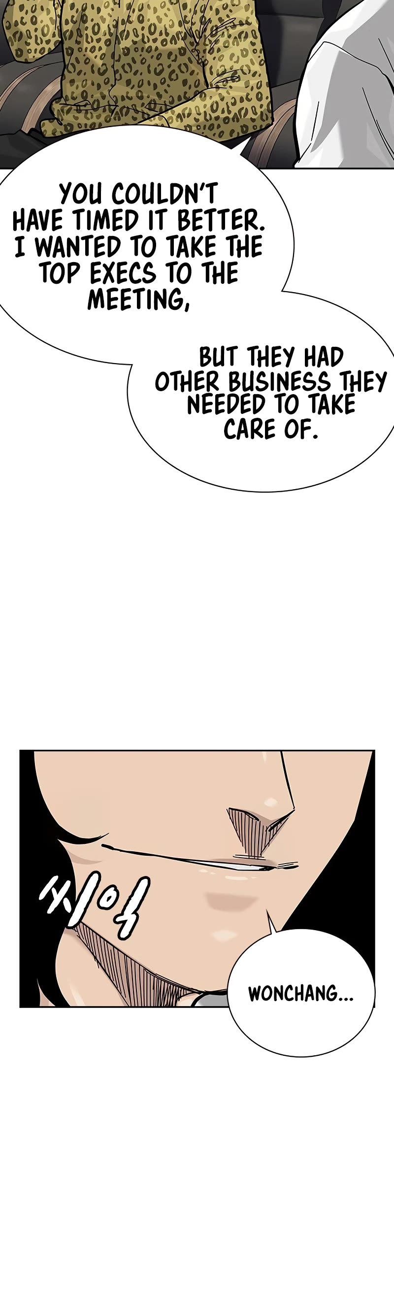 To Not Die Chapter 137 page 25 - Chapter 137