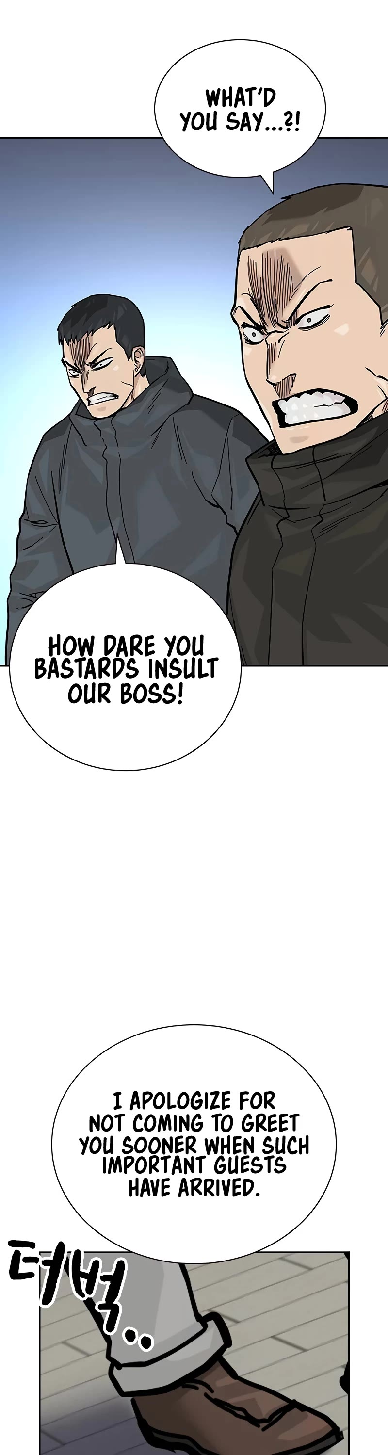 To Not Die Chapter 137 page 35 - Chapter 137