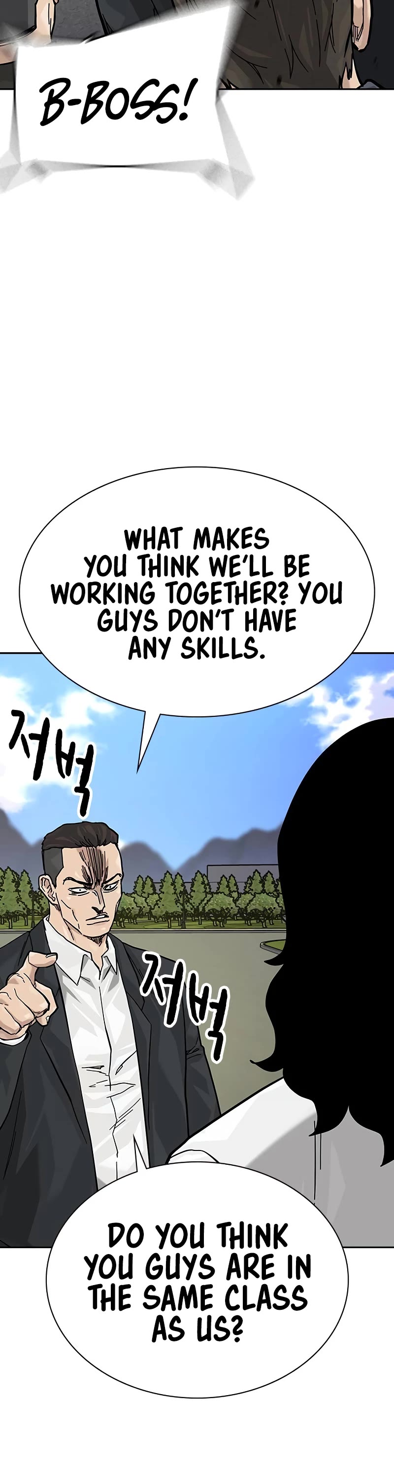To Not Die Chapter 137 page 37 - Chapter 137