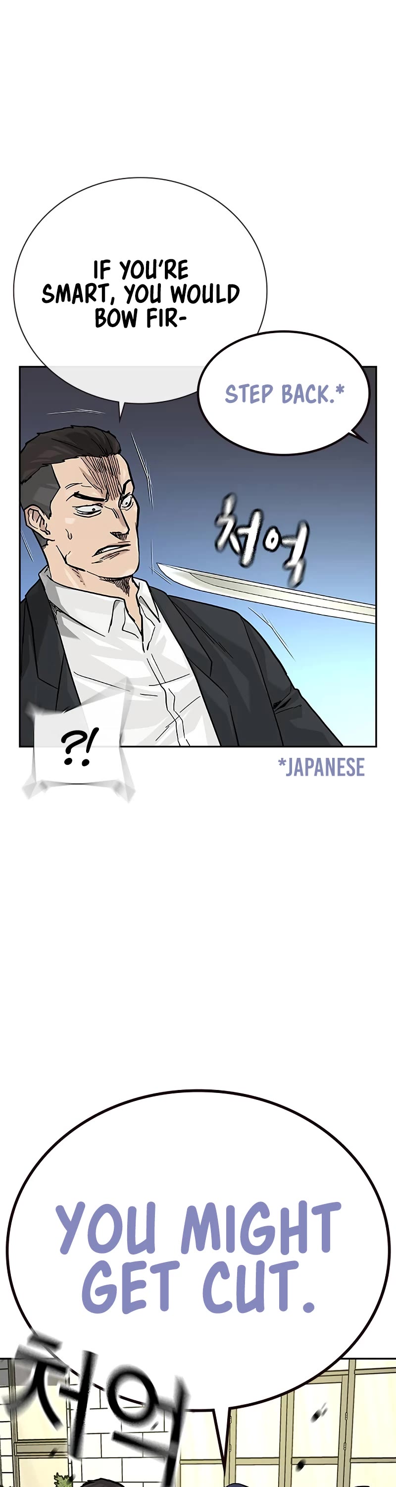 To Not Die Chapter 137 page 38 - Chapter 137