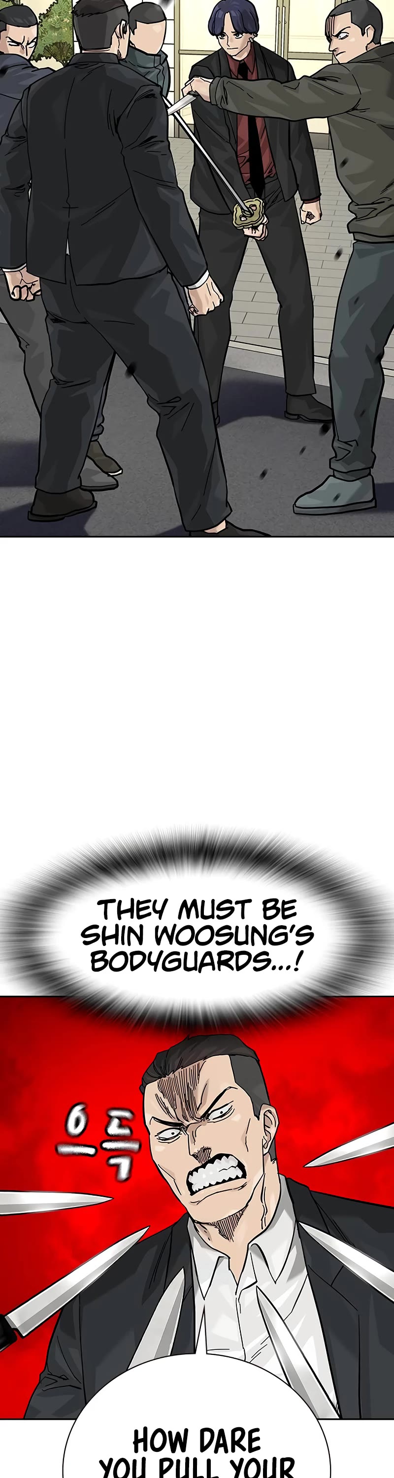 To Not Die Chapter 137 page 39 - Chapter 137