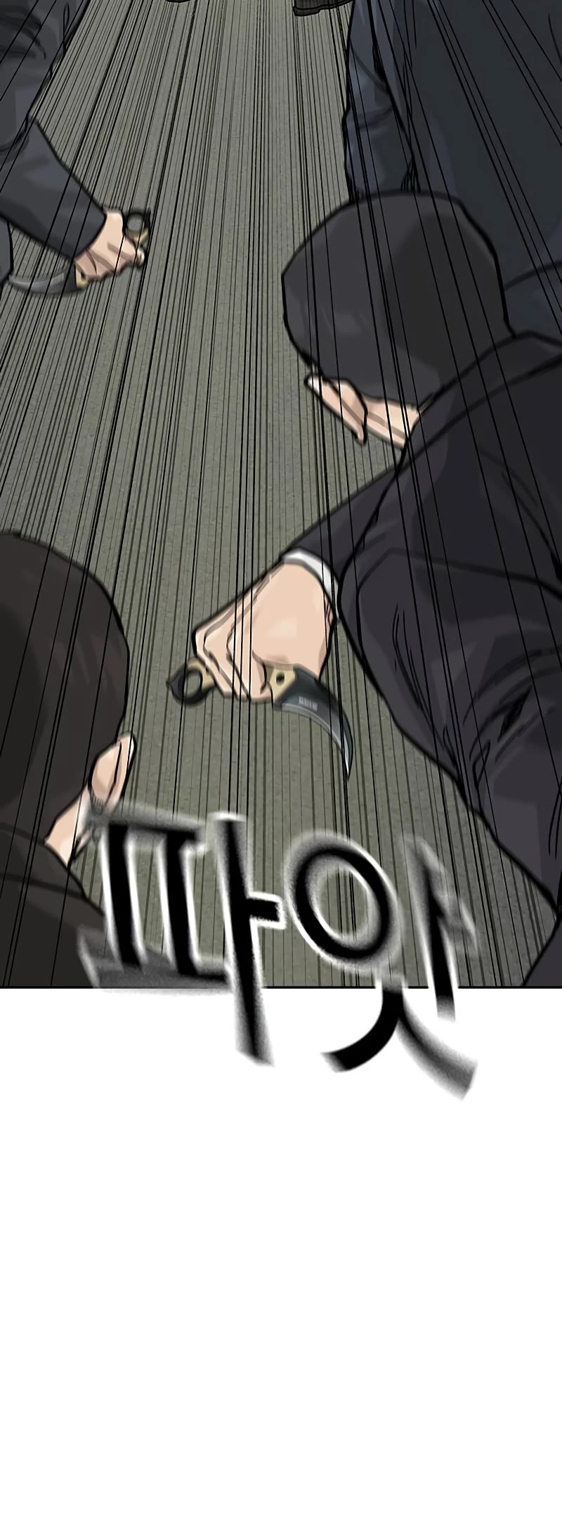 To Not Die Chapter 137 page 41 - Chapter 137