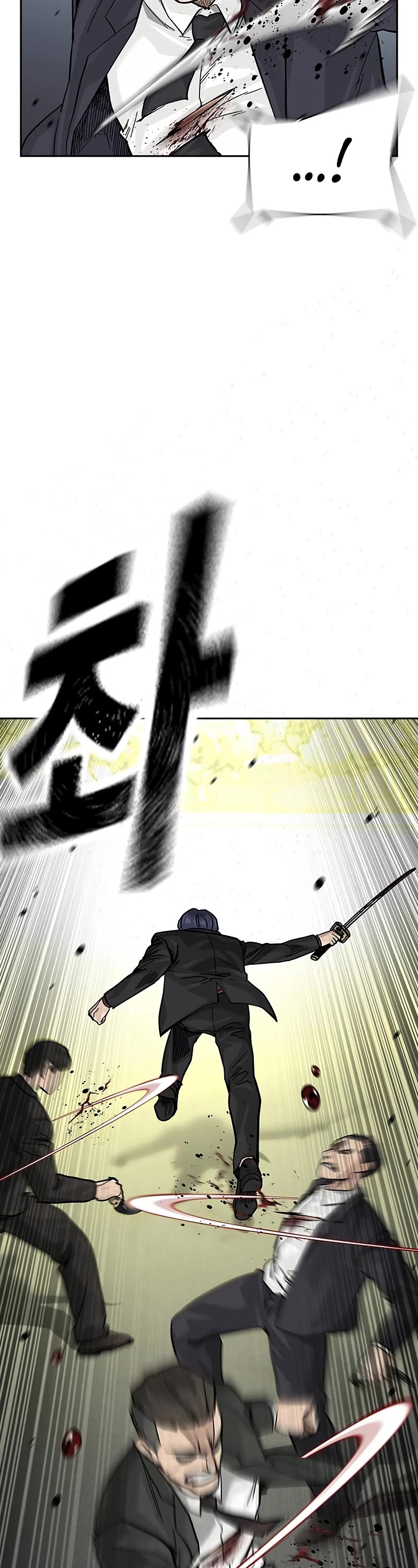 To Not Die Chapter 137 page 43 - Chapter 137