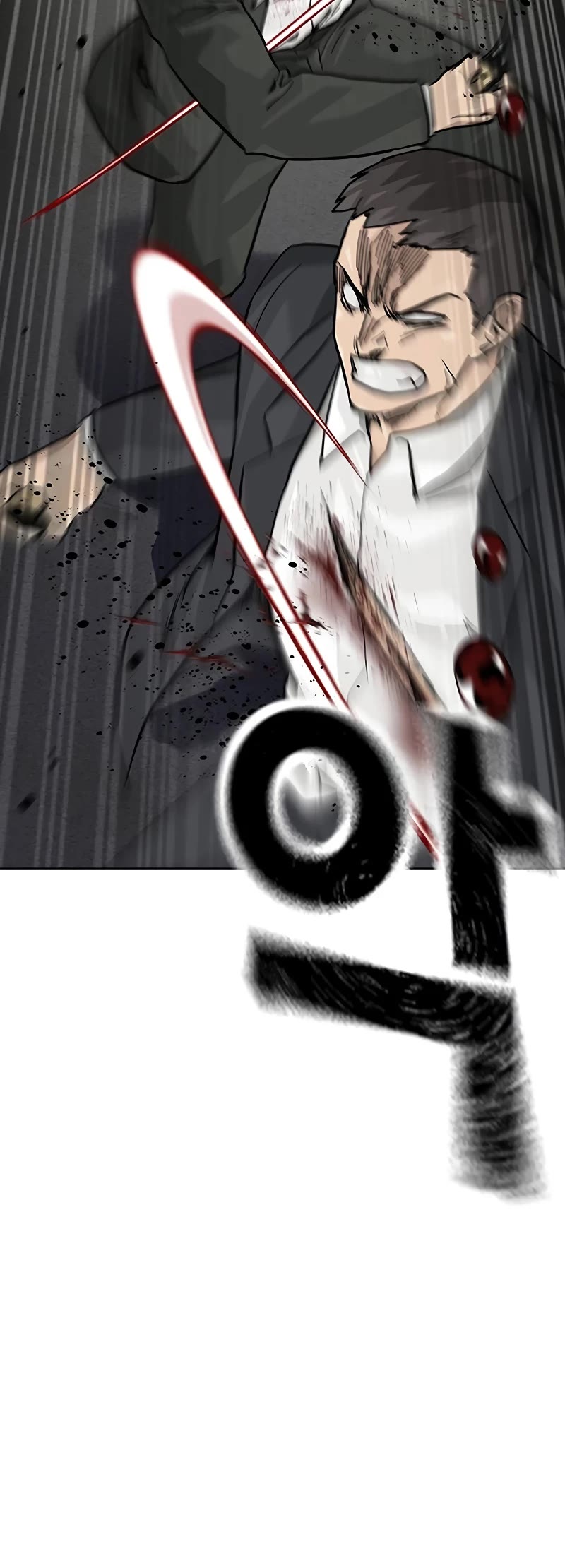 To Not Die Chapter 137 page 44 - Chapter 137