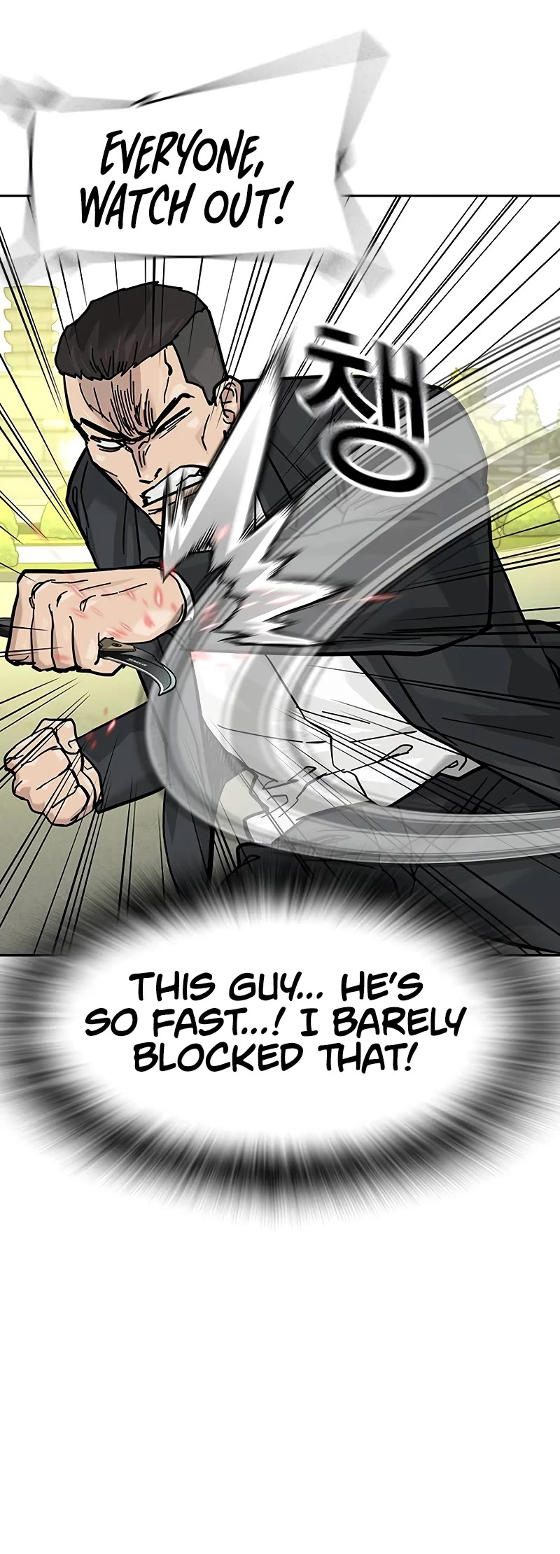 To Not Die Chapter 137 page 45 - Chapter 137