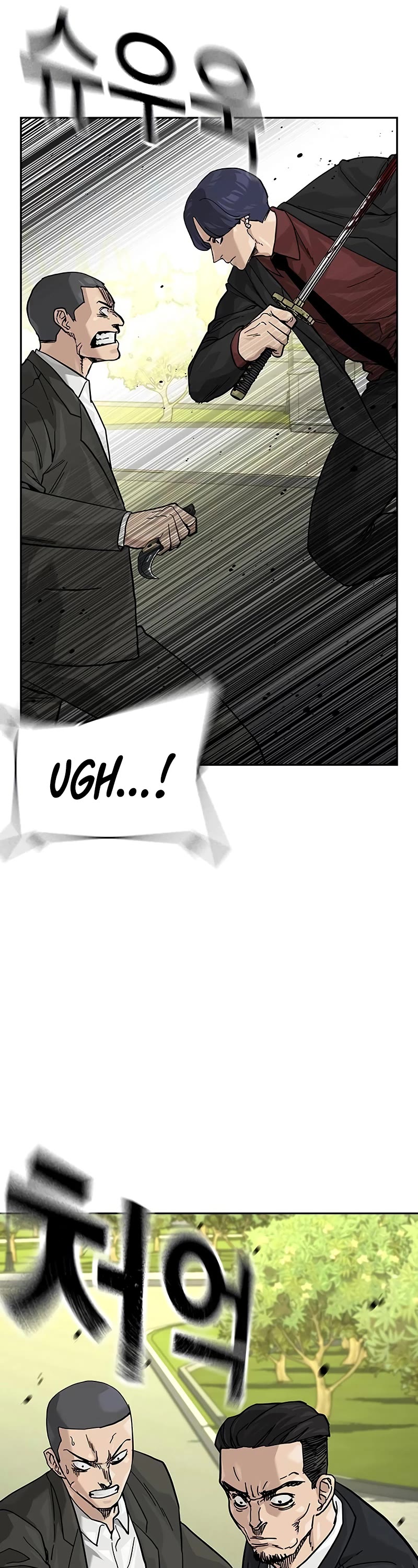 To Not Die Chapter 137 page 46 - Chapter 137