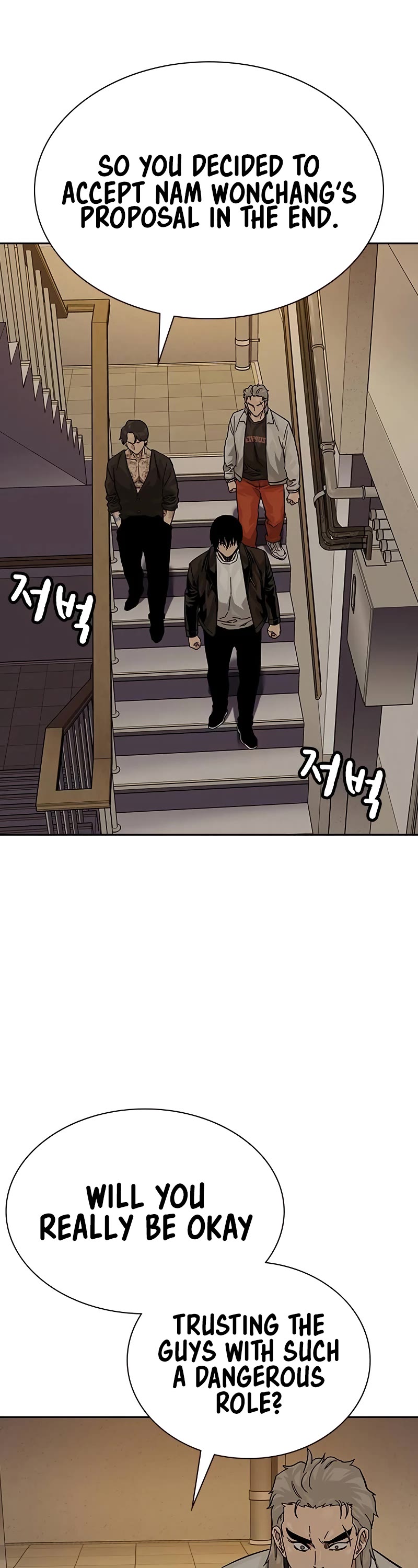 To Not Die Chapter 137 page 58 - Chapter 137