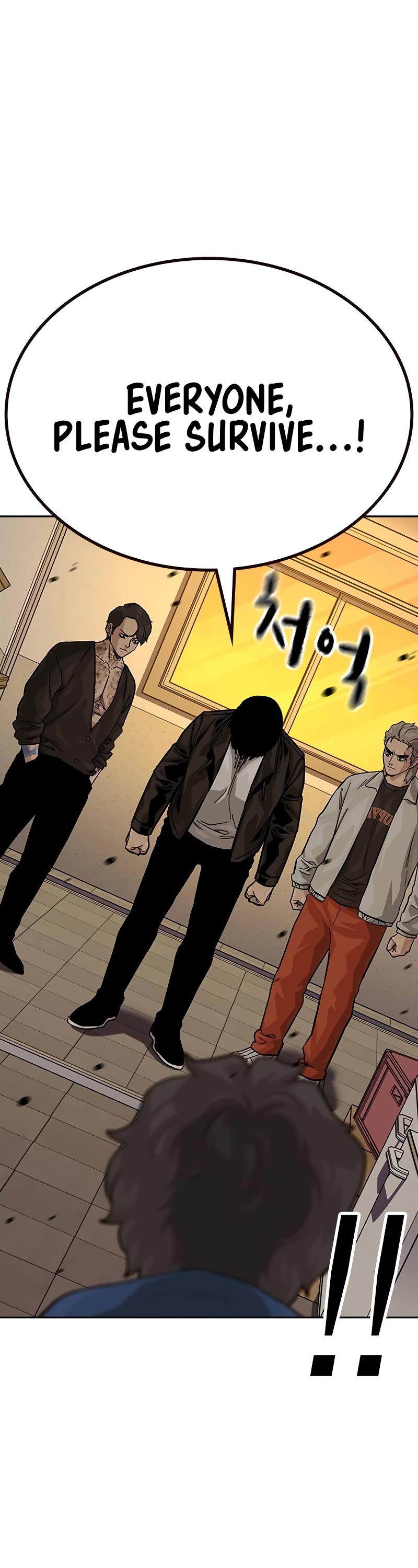 To Not Die Chapter 137 page 67 - Chapter 137
