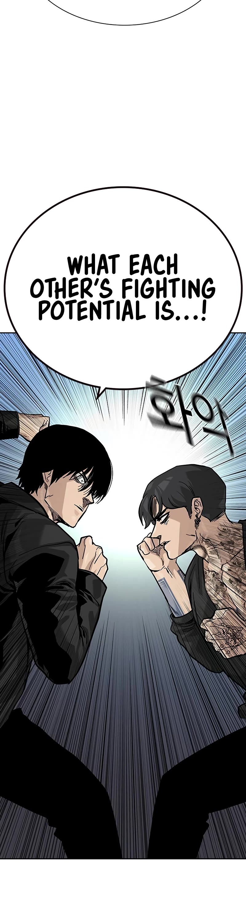 To Not Die Chapter 137 page 76 - Chapter 137