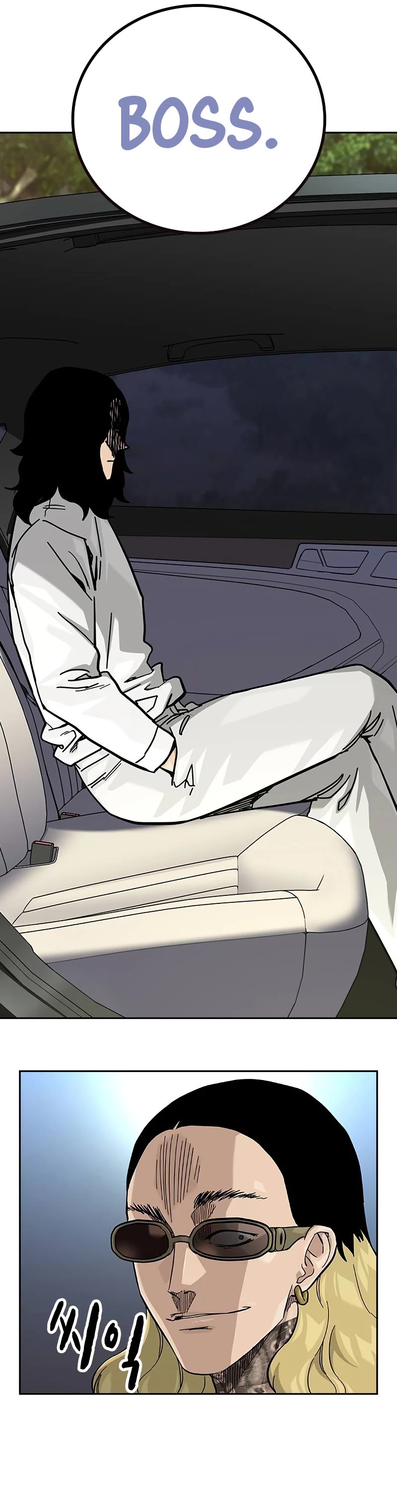 To Not Die Chapter 137 page 82 - Chapter 137