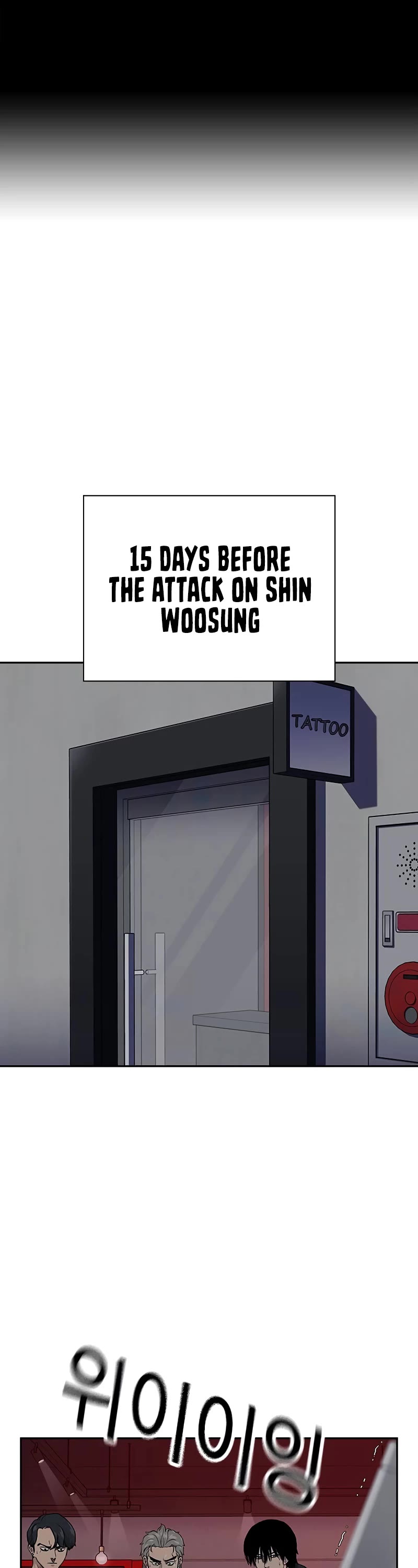 To Not Die Chapter 138 page 2 - Chapter 138