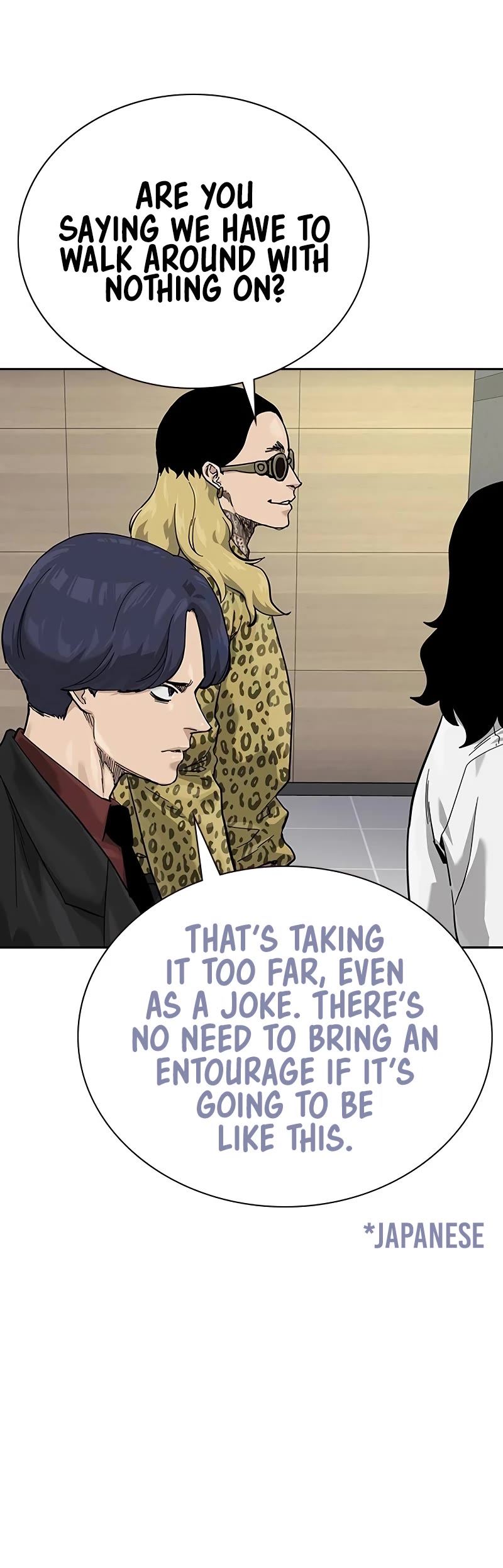 To Not Die Chapter 138 page 25 - Chapter 138