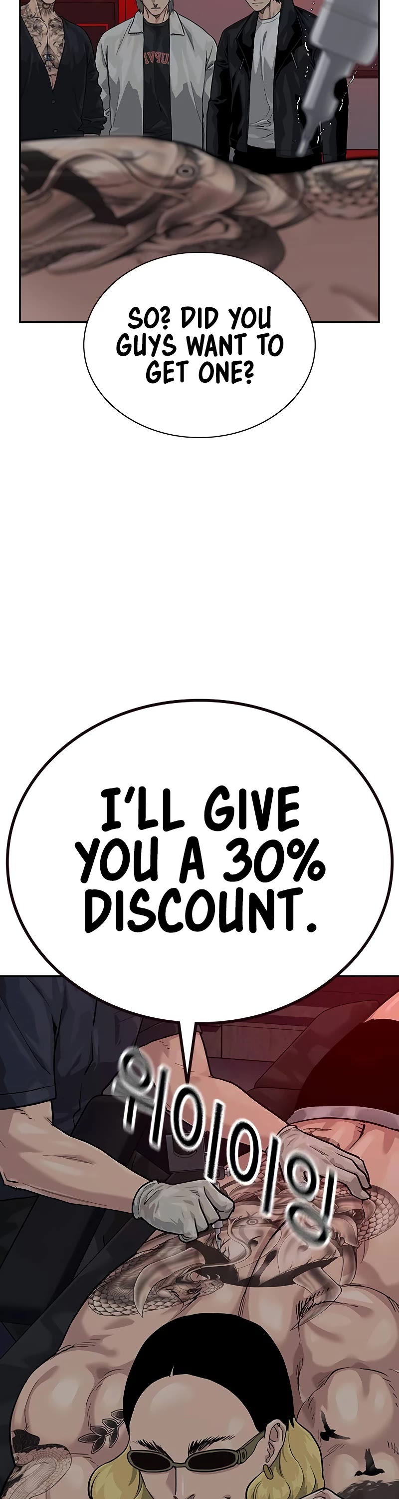 To Not Die Chapter 138 page 3 - Chapter 138