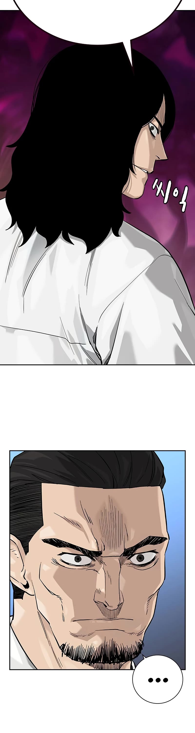 To Not Die Chapter 138 page 39 - Chapter 138