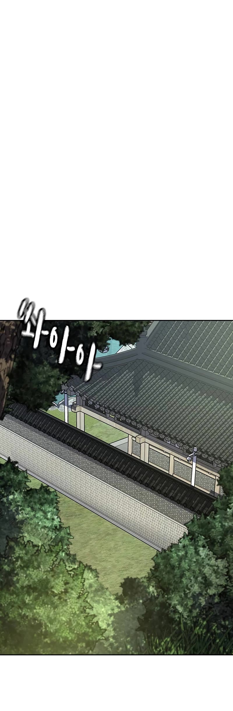 To Not Die Chapter 138 page 40 - Chapter 138