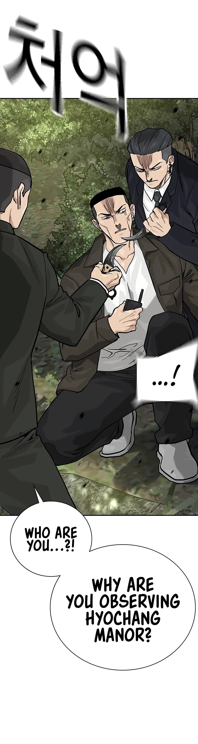 To Not Die Chapter 138 page 45 - Chapter 138