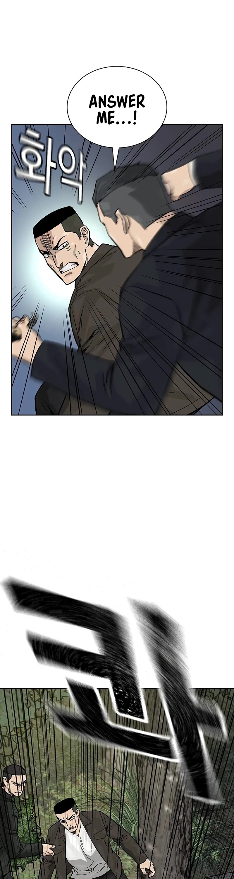 To Not Die Chapter 138 page 46 - Chapter 138