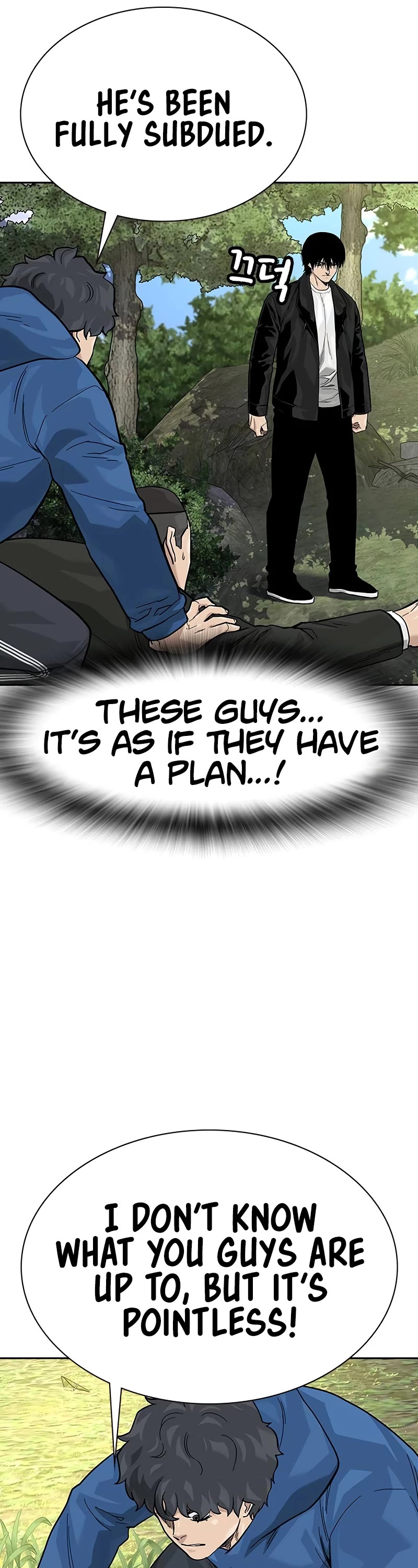 To Not Die Chapter 138 page 51 - Chapter 138
