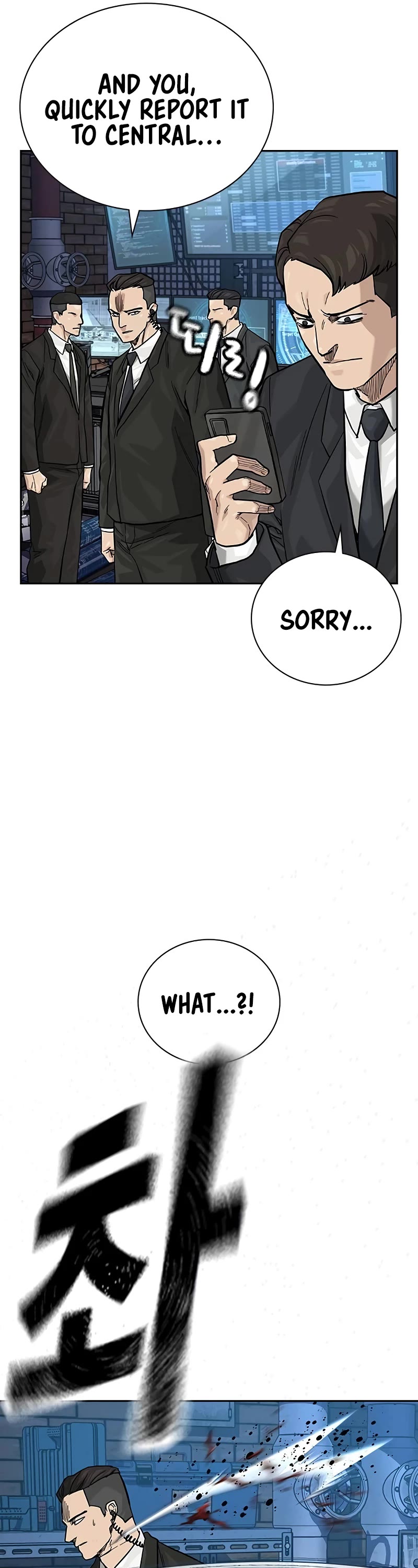 To Not Die Chapter 138 page 58 - Chapter 138