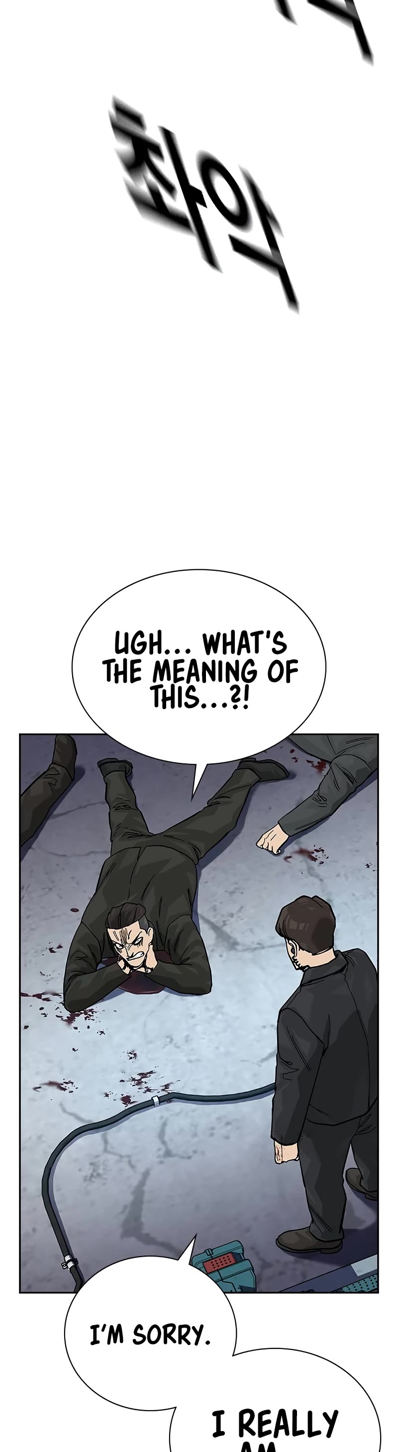 To Not Die Chapter 138 page 60 - Chapter 138