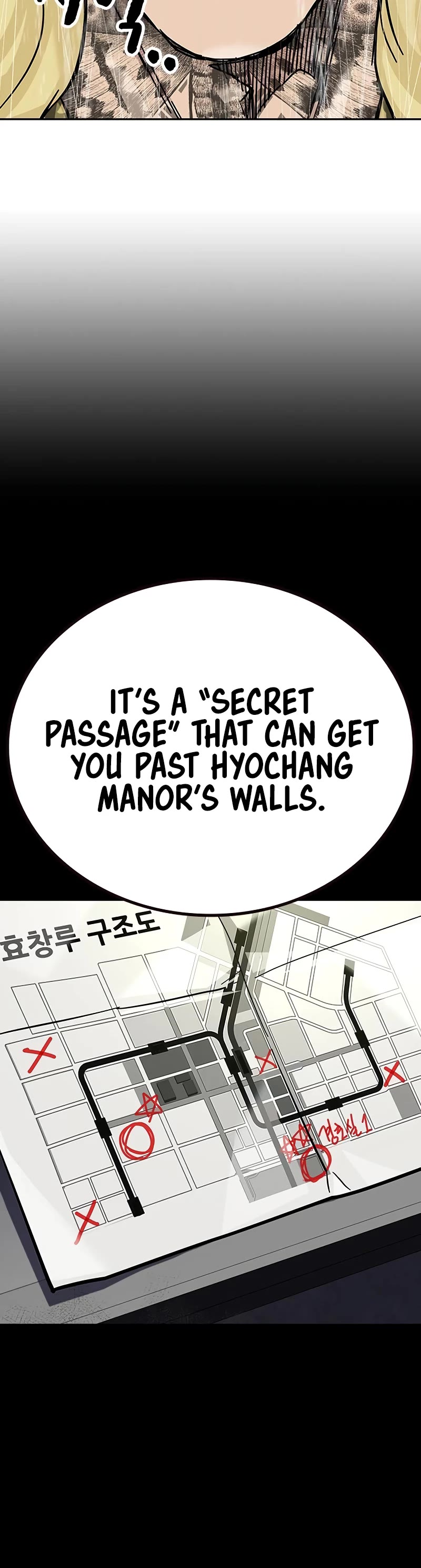 To Not Die Chapter 138 page 64 - Chapter 138