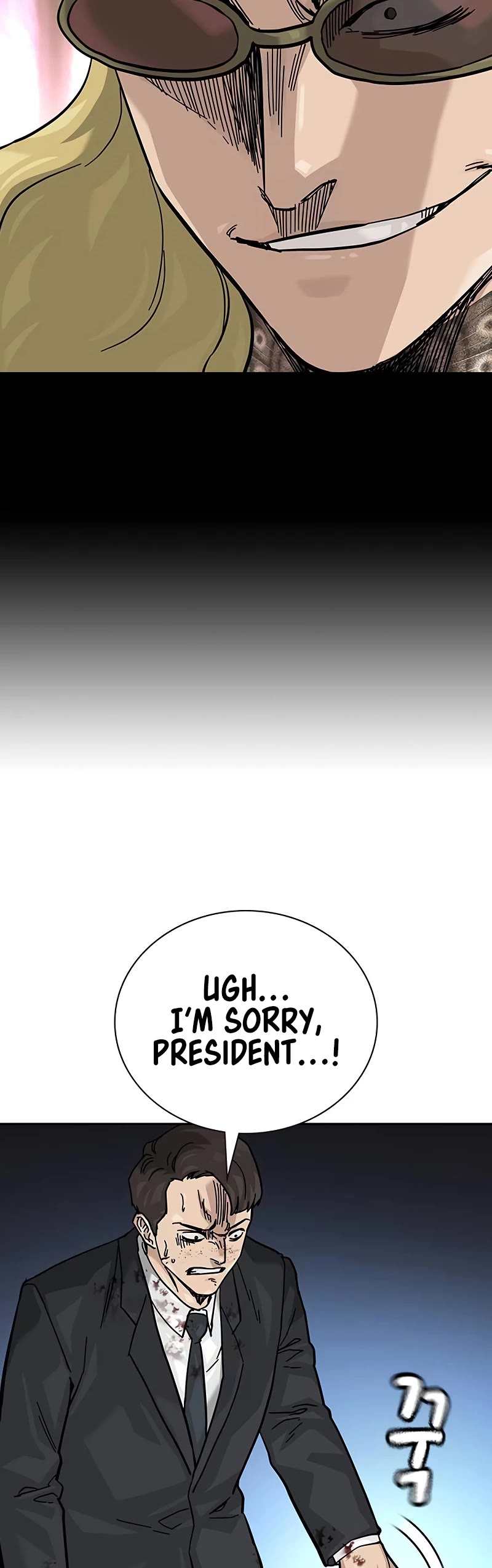 To Not Die Chapter 138 page 68 - Chapter 138