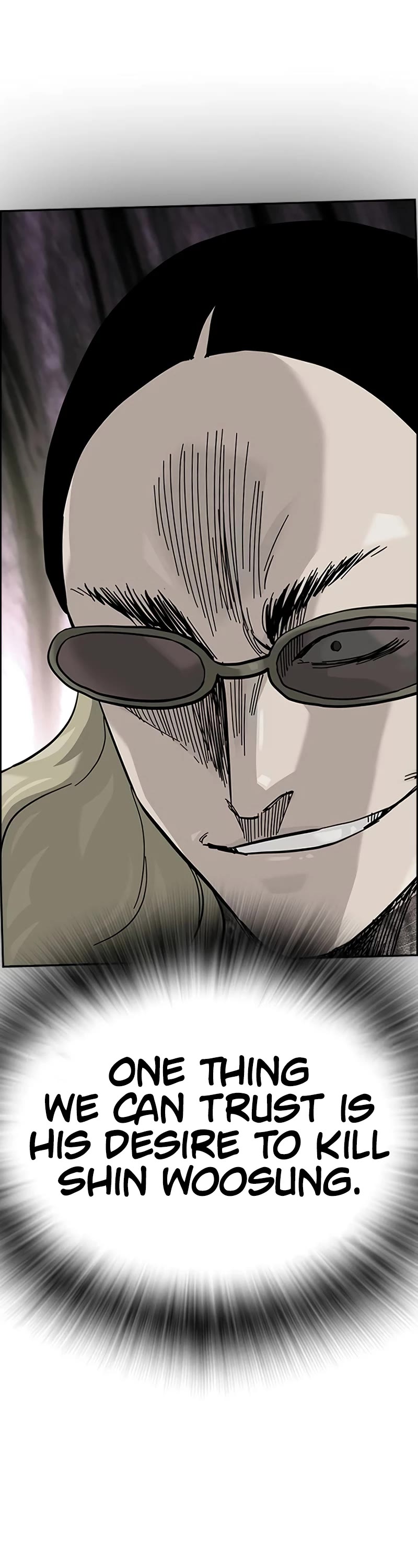 To Not Die Chapter 138 page 73 - Chapter 138