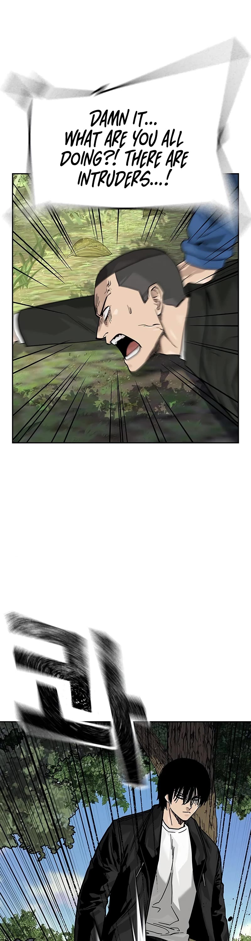 To Not Die Chapter 138 page 74 - Chapter 138