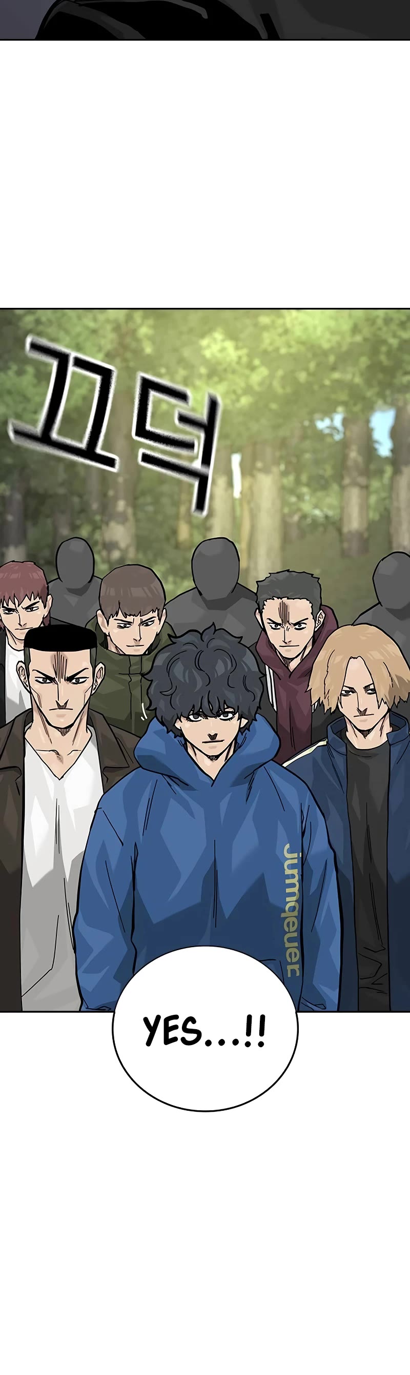 To Not Die Chapter 138 page 77 - Chapter 138