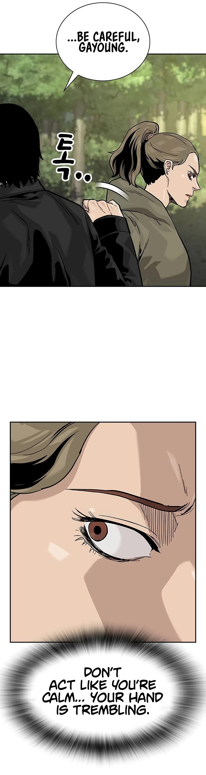 To Not Die Chapter 138 page 78 - Chapter 138