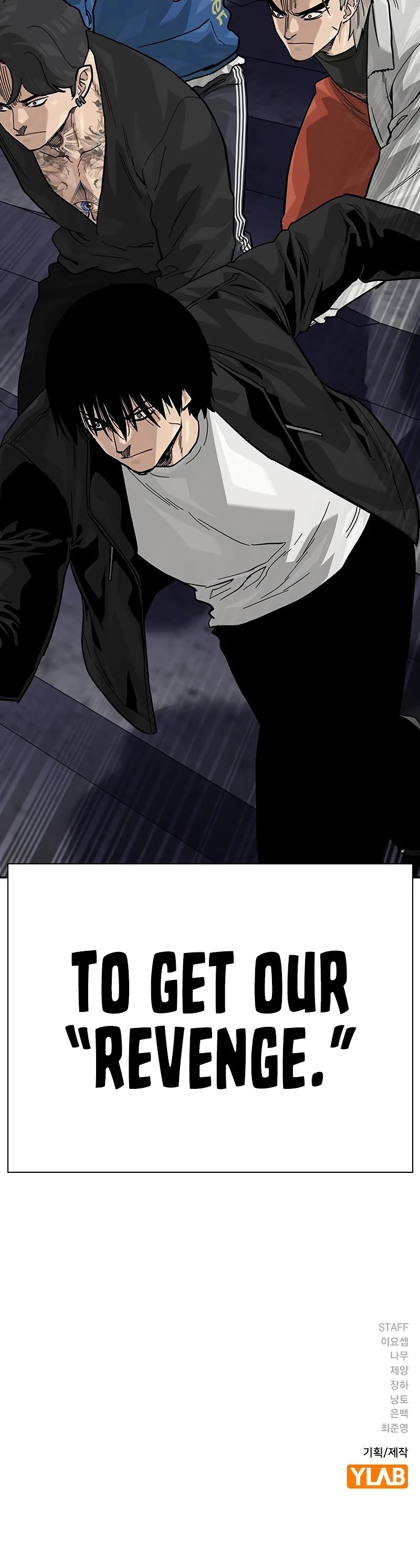 To Not Die Chapter 138 page 82 - Chapter 138
