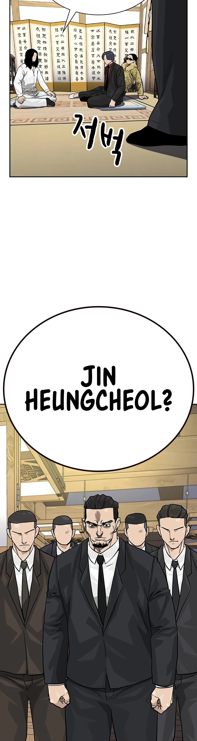 To Not Die Chapter 139 page 23 - Chapter 139