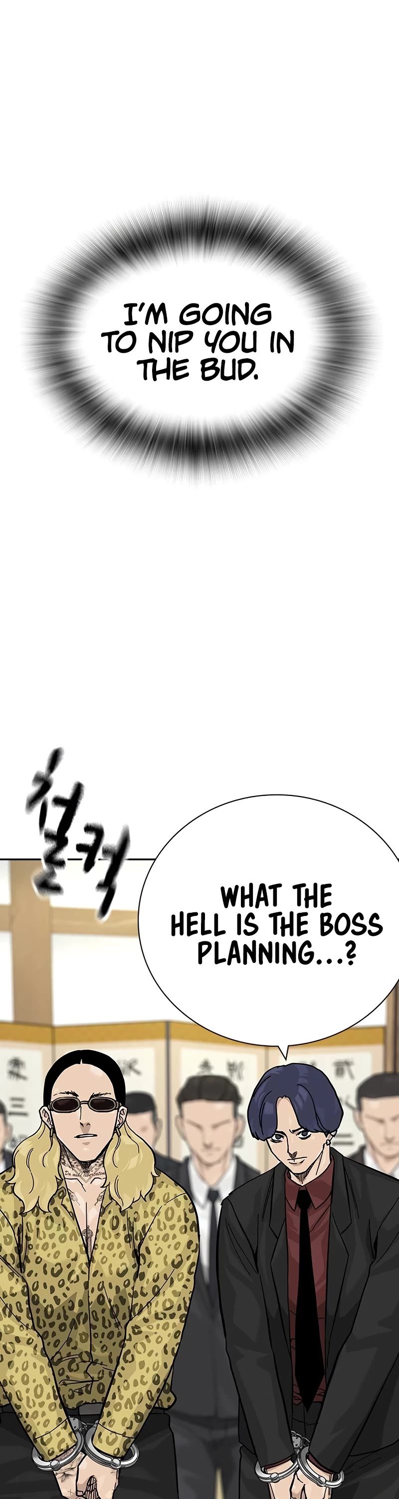 To Not Die Chapter 139 page 34 - Chapter 139
