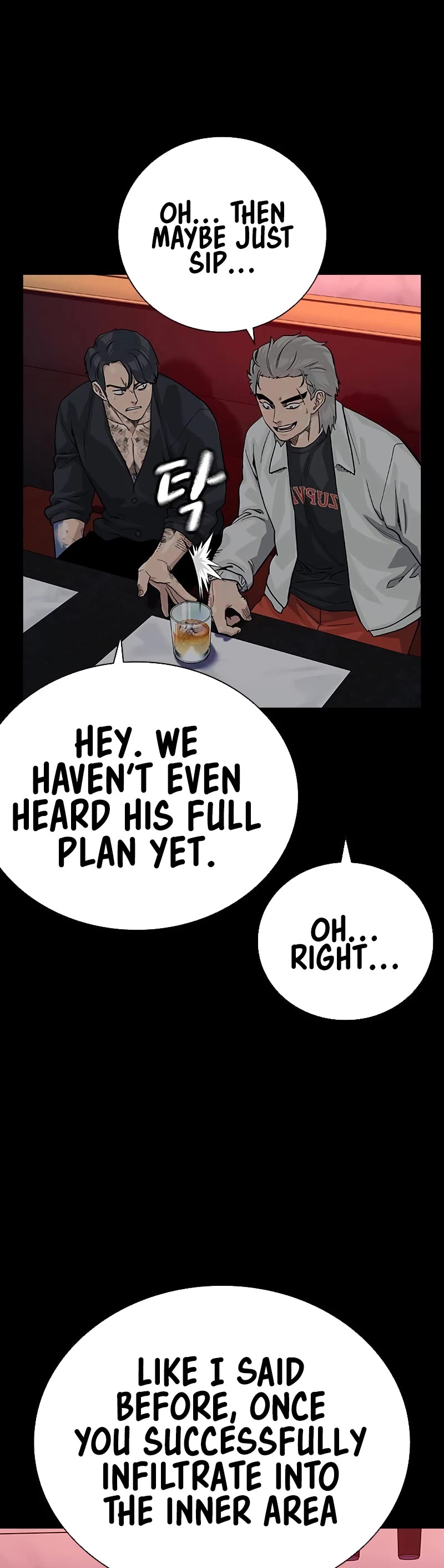 To Not Die Chapter 139 page 4 - Chapter 139
