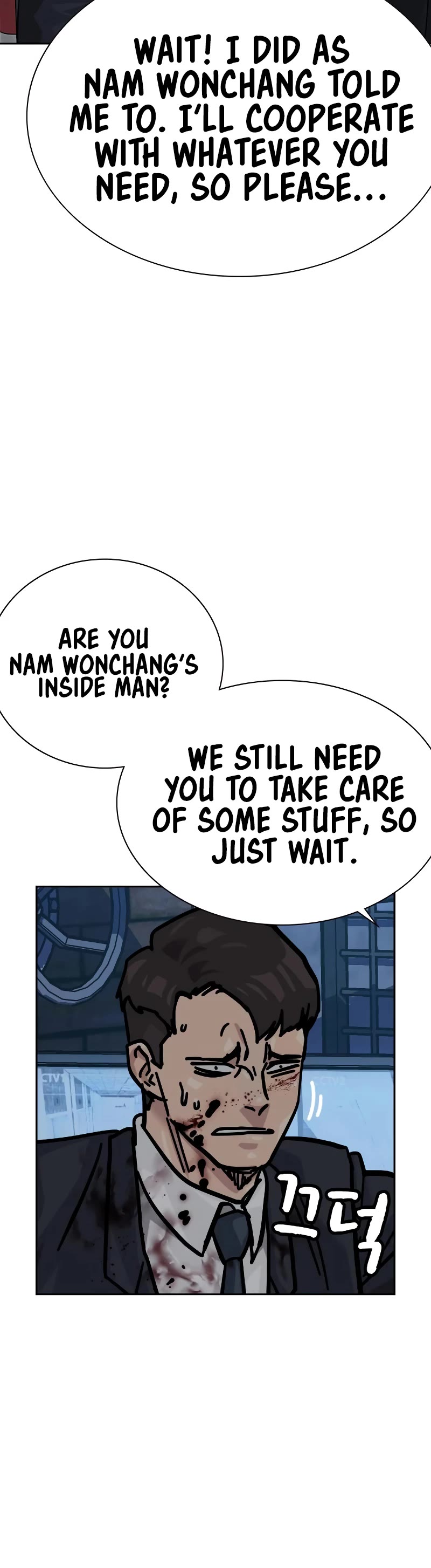 To Not Die Chapter 139 page 41 - Chapter 139