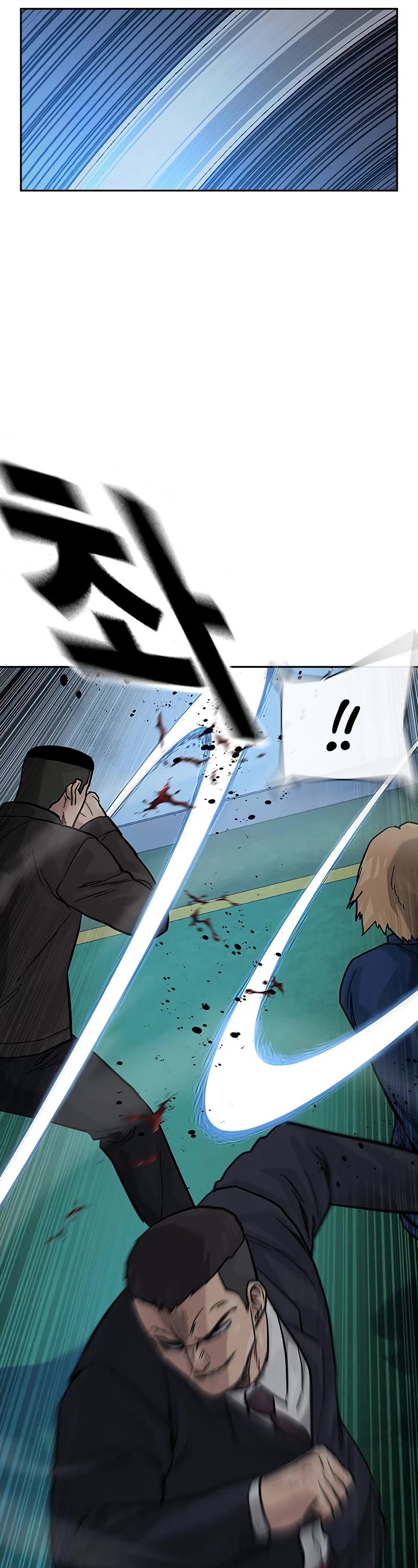 To Not Die Chapter 139 page 66 - Chapter 139