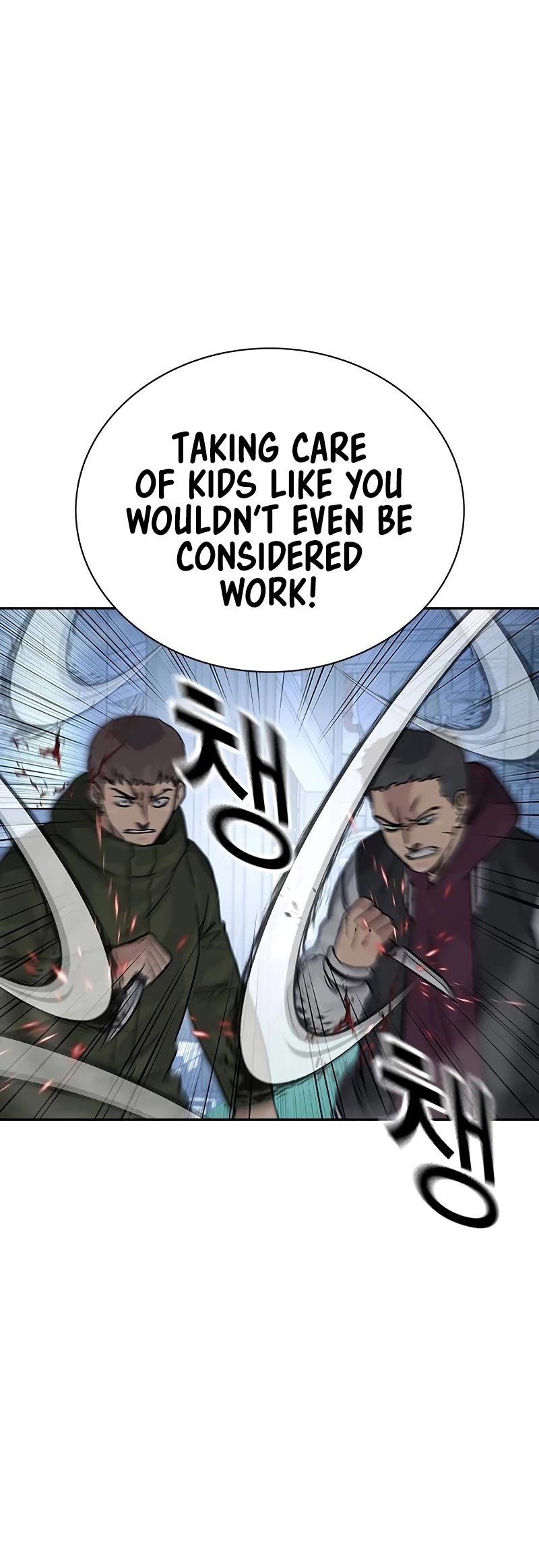 To Not Die Chapter 139 page 69 - Chapter 139