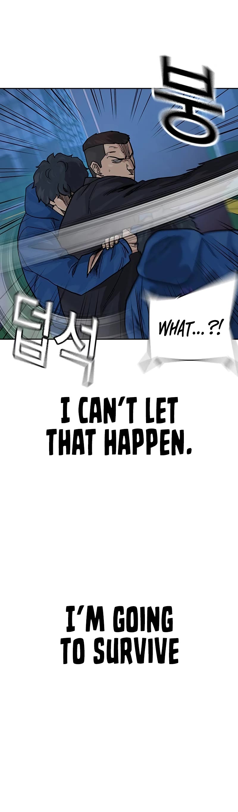 To Not Die Chapter 139 page 73 - Chapter 139