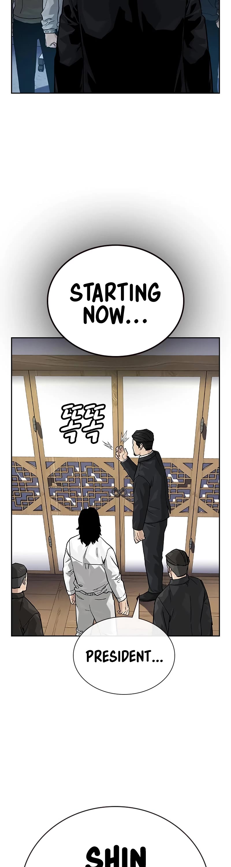 To Not Die Chapter 139 page 84 - Chapter 139